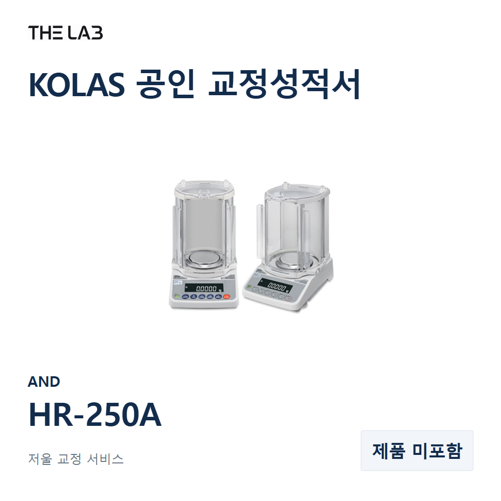 AND HR-250A 교정