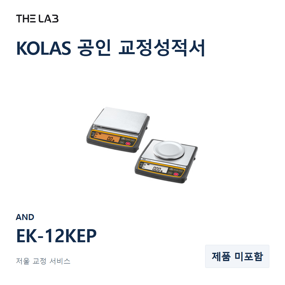 AND EK-12KEP 교정
