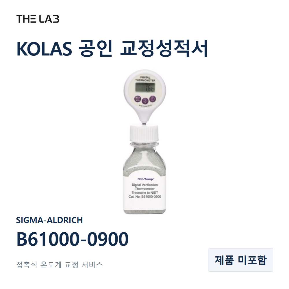 SIGMA-ALDRICH B61000-0900 교정