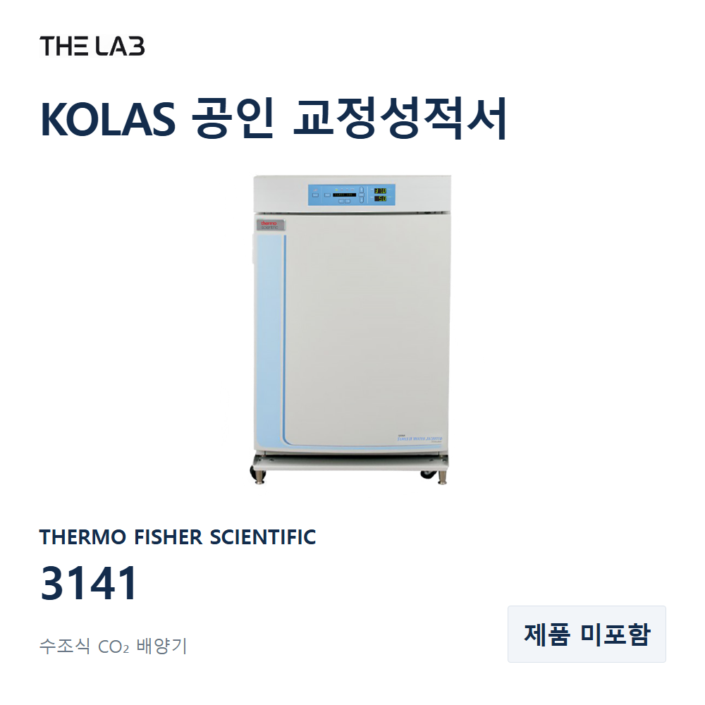 THERMO FISHER SCIENTIFIC 3141 교정