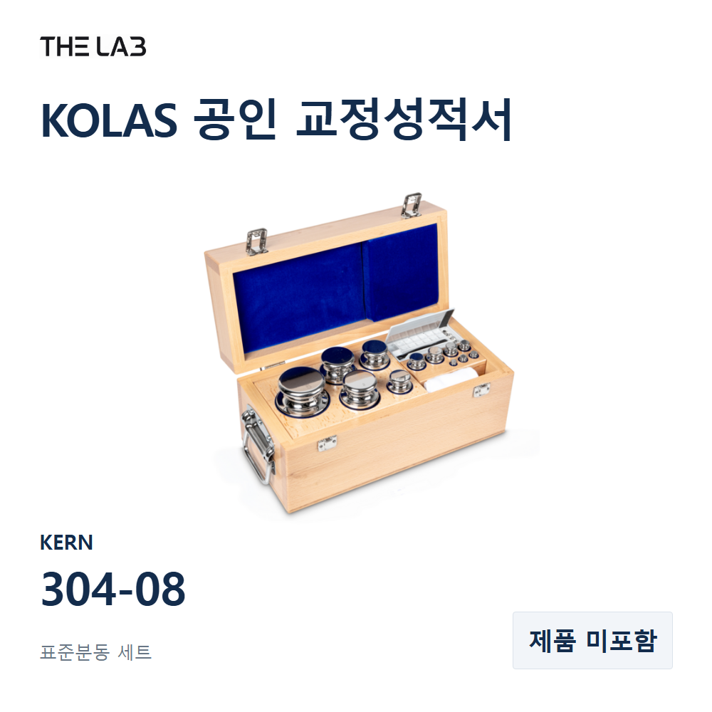 KERN 304-08 교정