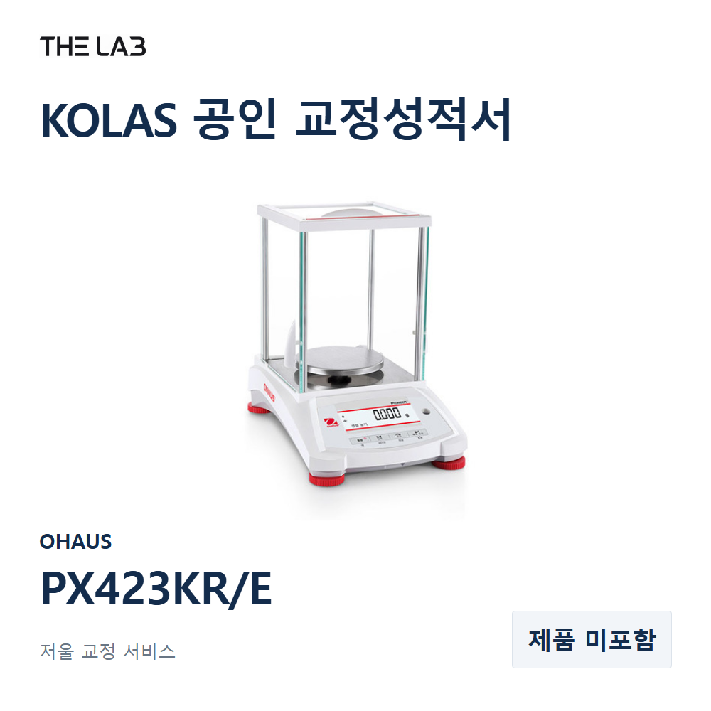 OHAUS PX423KR/E 교정