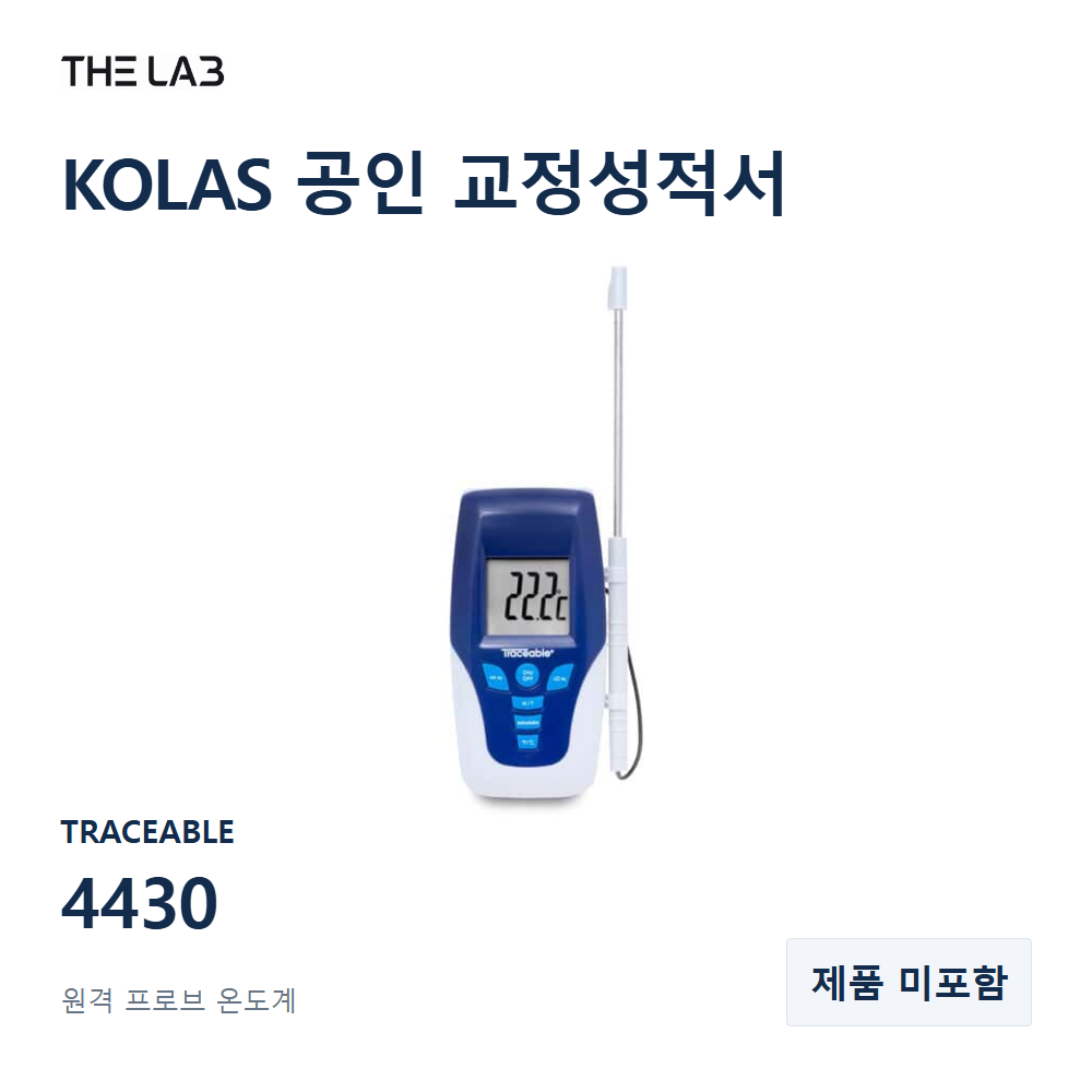 TRACEABLE 4430 교정