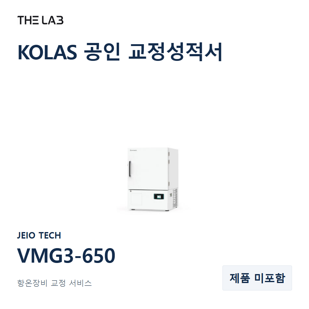 JEIO TECH VMG3-650 교정