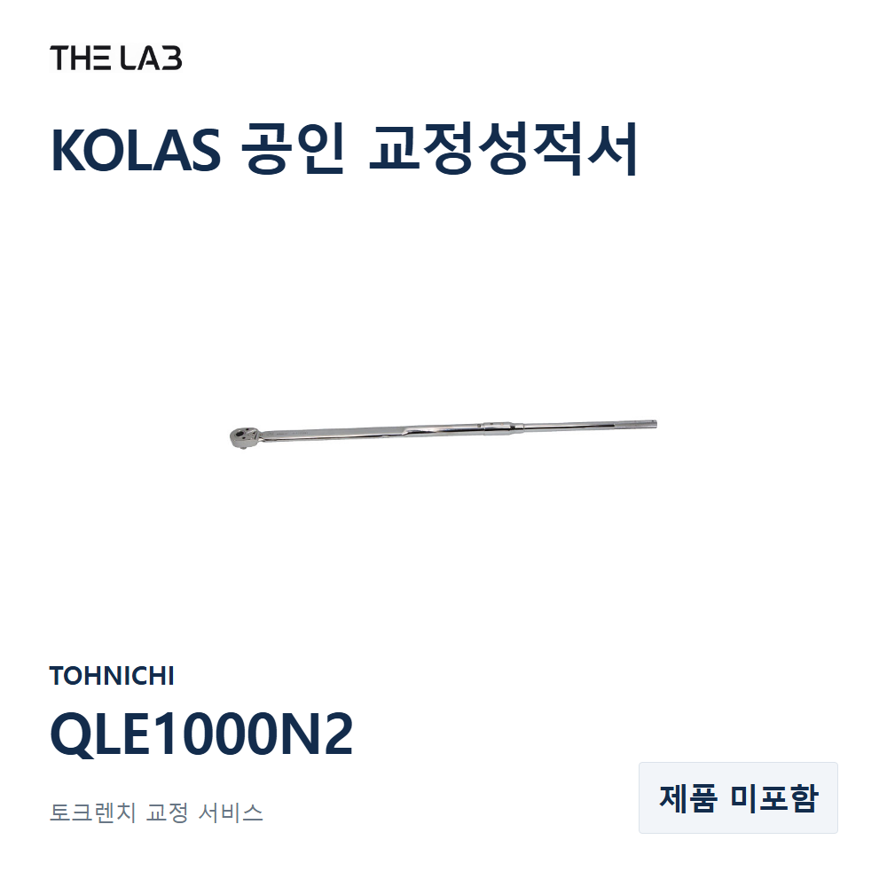 TOHNICHI QLE1000N2 교정