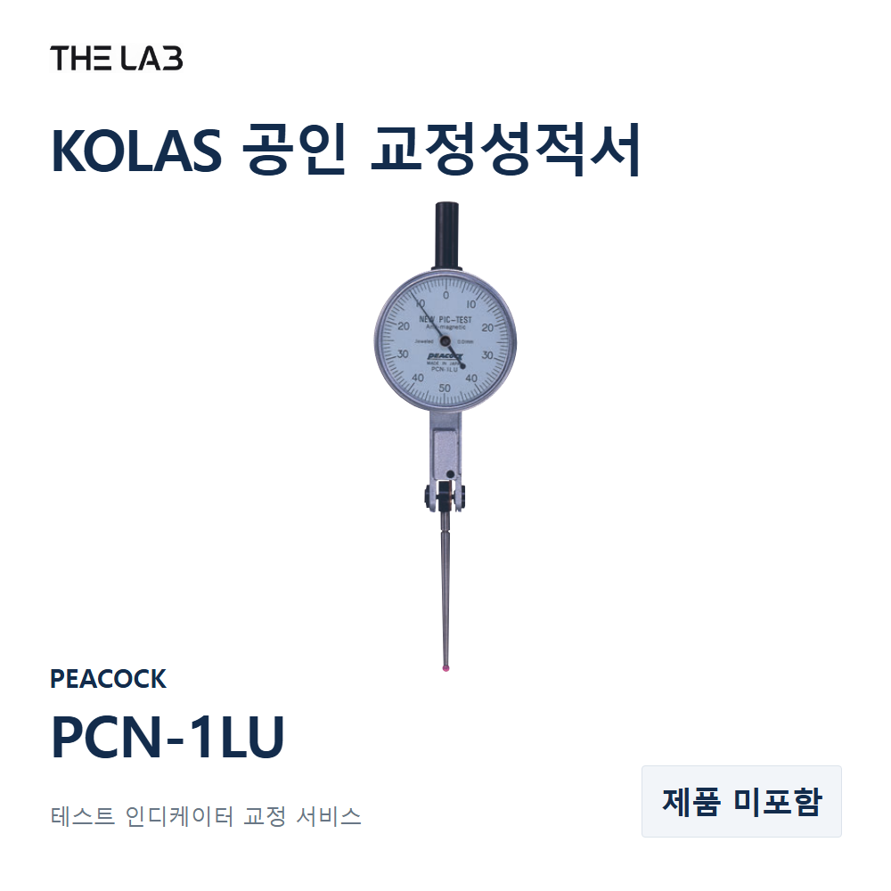 PEACOCK PCN-1LU