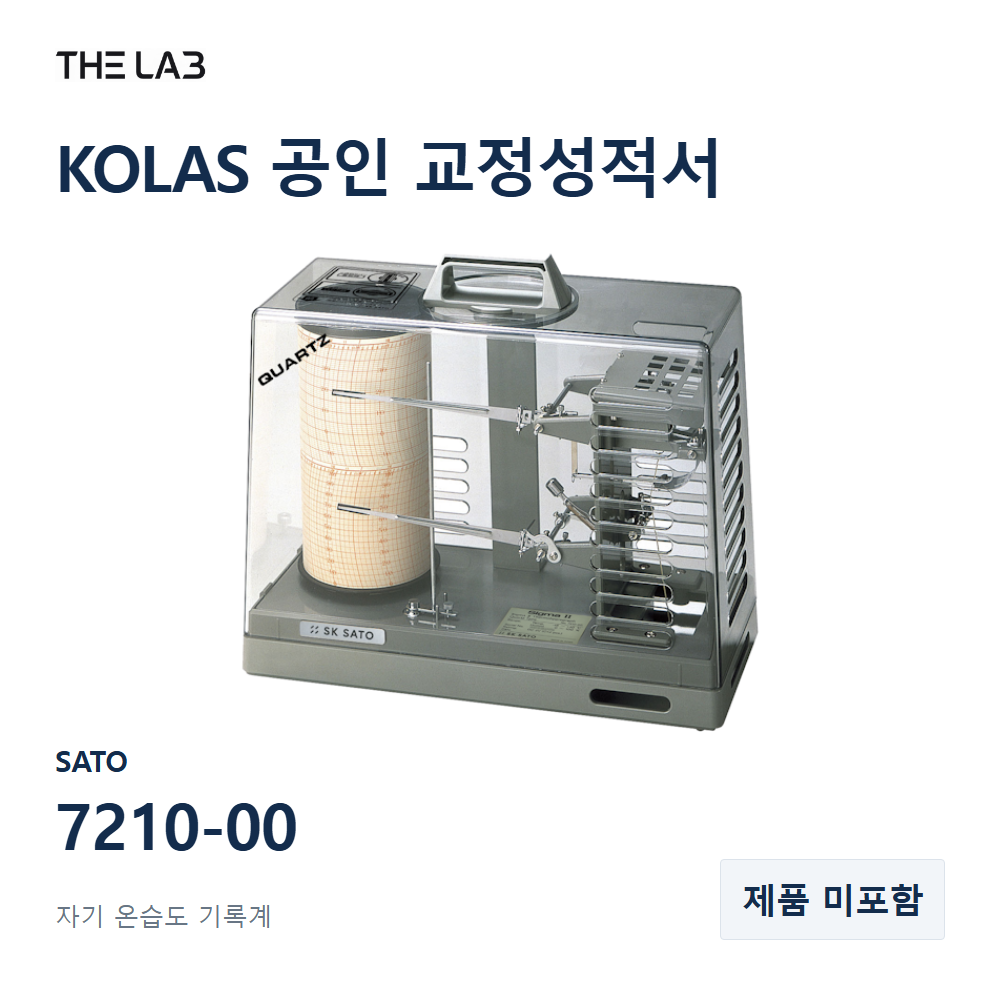 SATO 7210-00 교정