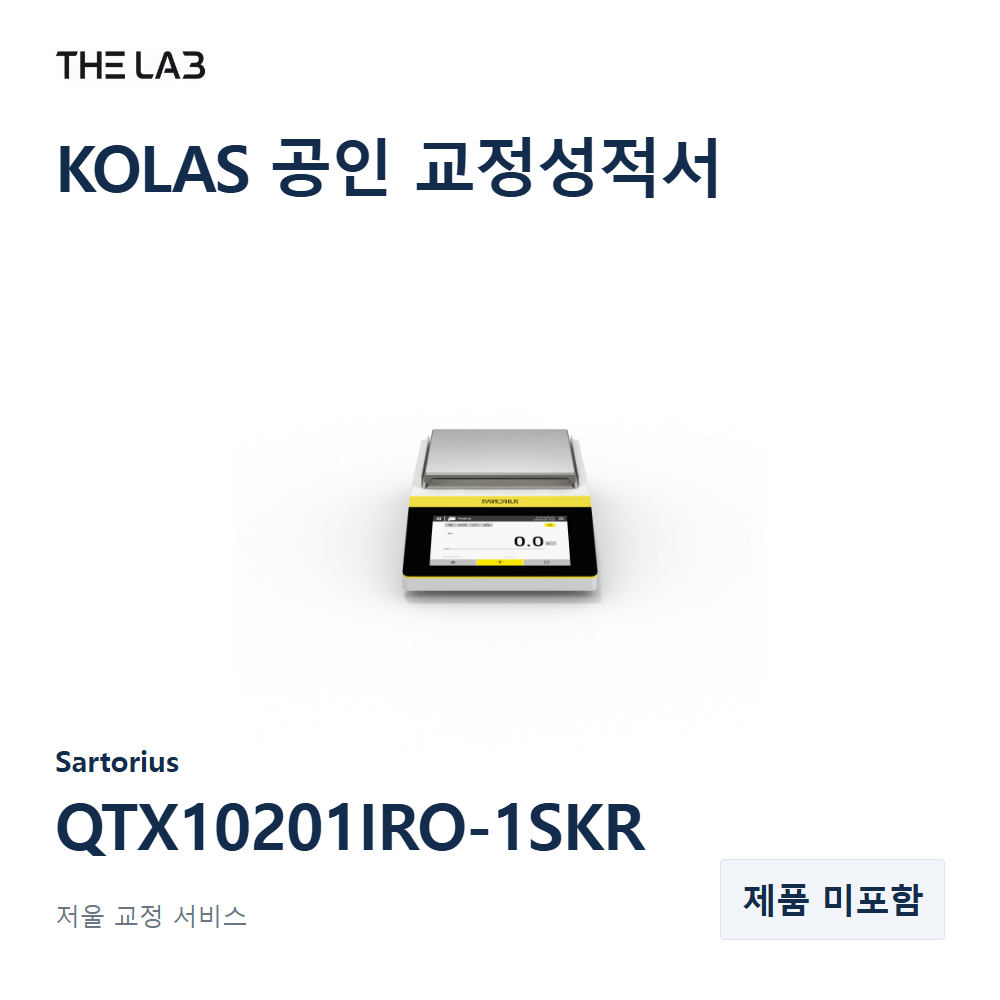 Sartorius QTX10201IRO-1SKR 교정