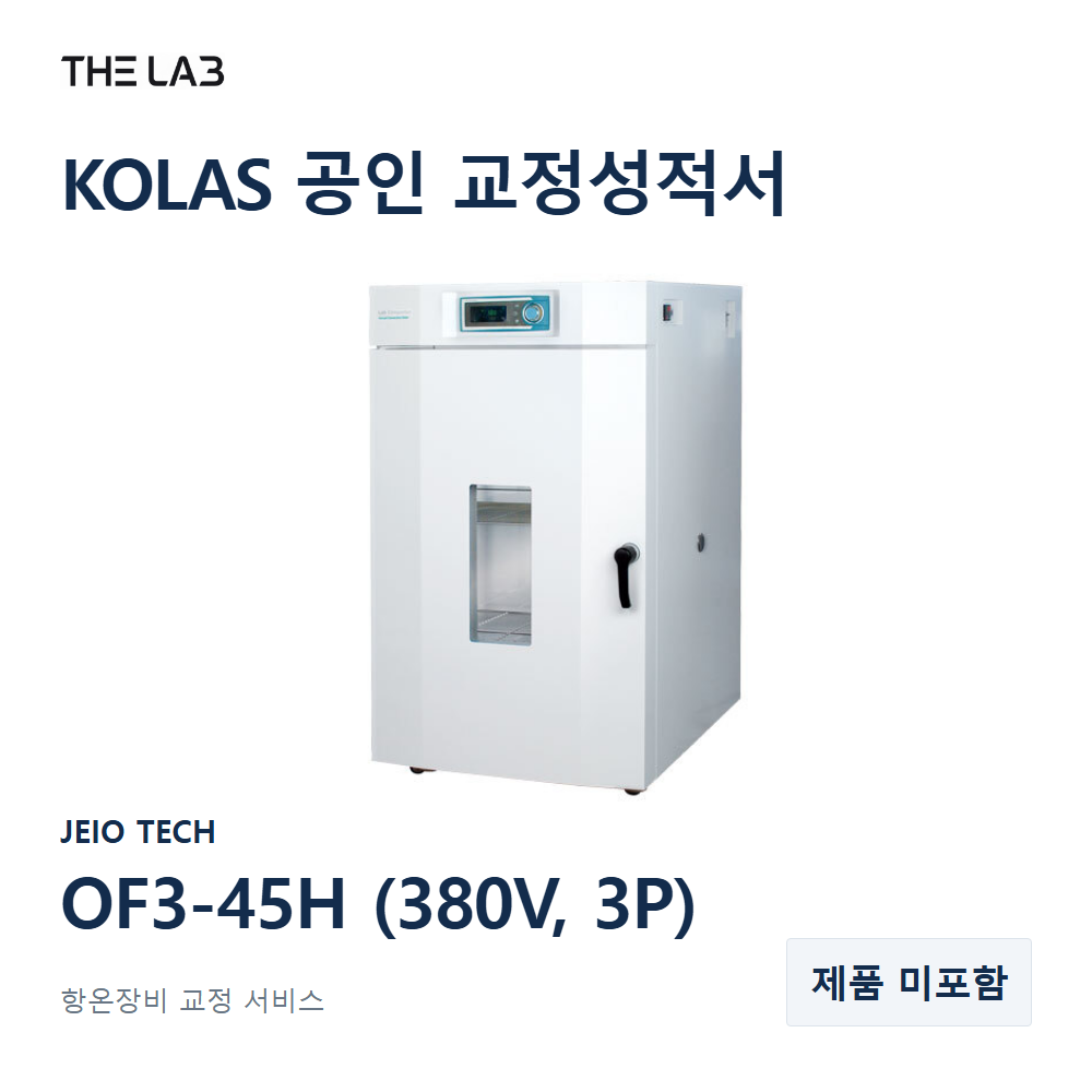 JEIO TECH OF3-45H (380V, 3P) 교정