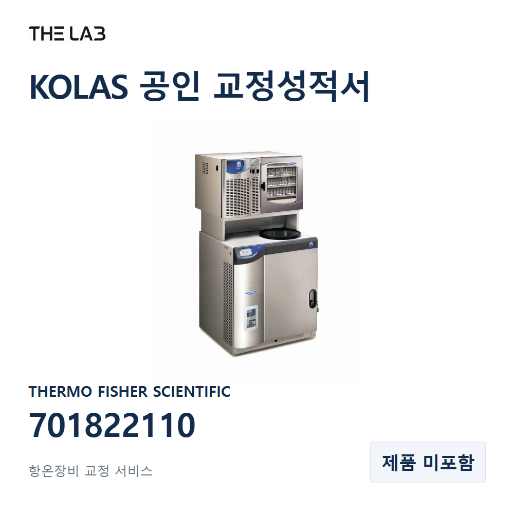 THERMO FISHER SCIENTIFIC 701822110 교정