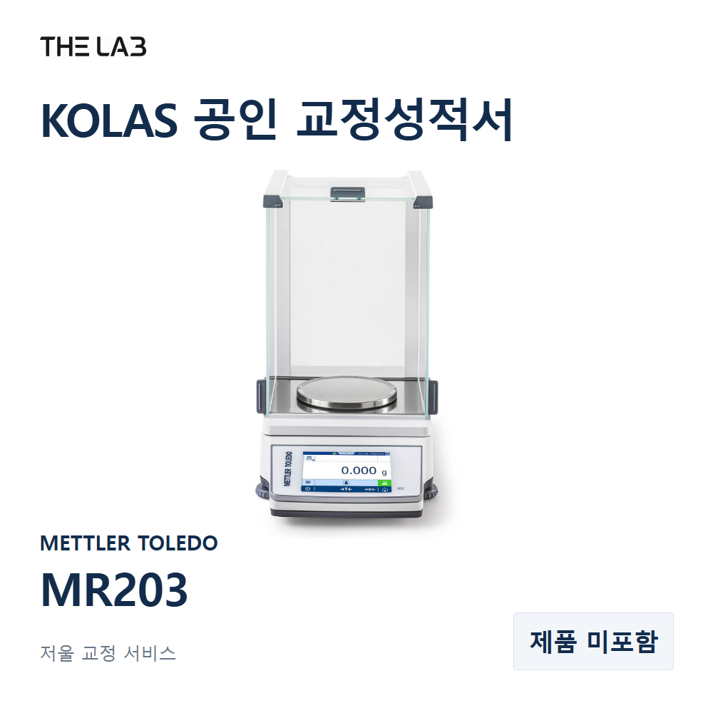 METTLER TOLEDO MR203 교정