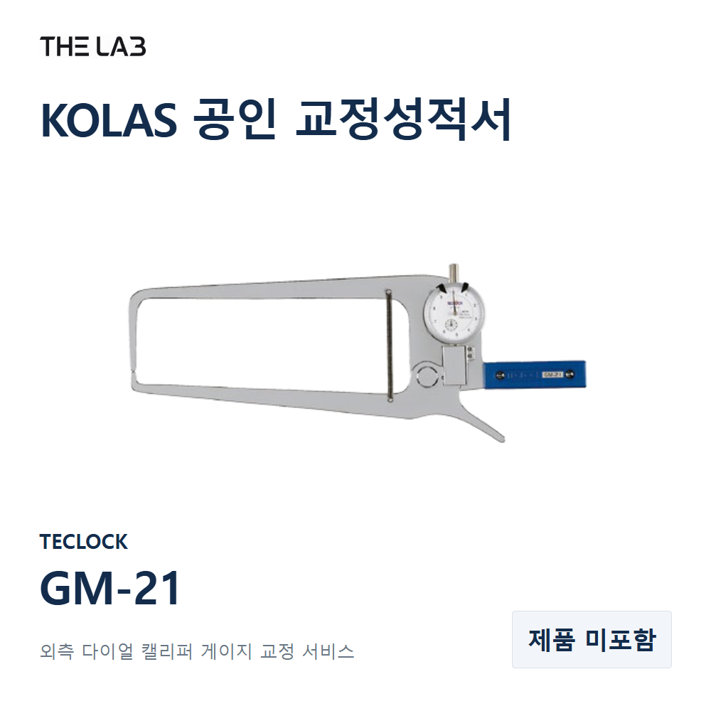 TECLOCK GM-21 교정