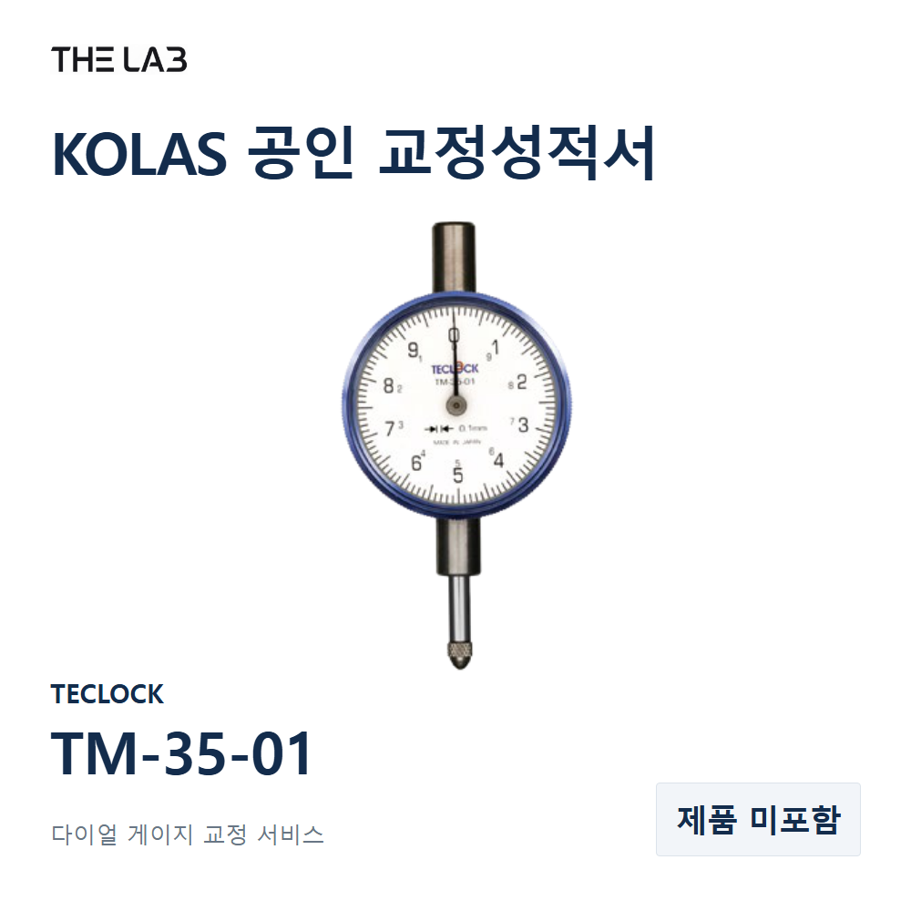 TECLOCK TM-35-01 교정