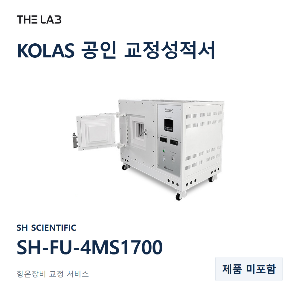 SH SCIENTIFIC SH-FU-4MS1700 교정