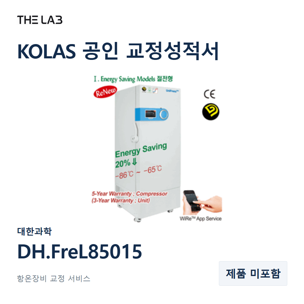 대한과학 DH.FreL85015 교정