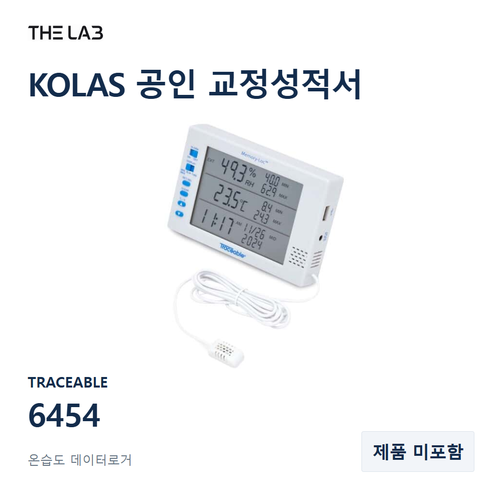TRACEABLE 6454 교정