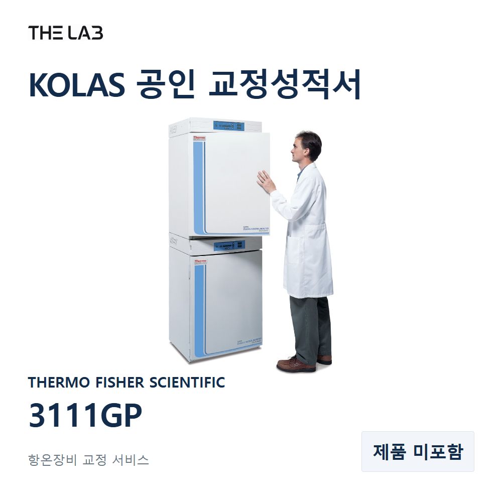 THERMO FISHER SCIENTIFIC 3111GP 교정