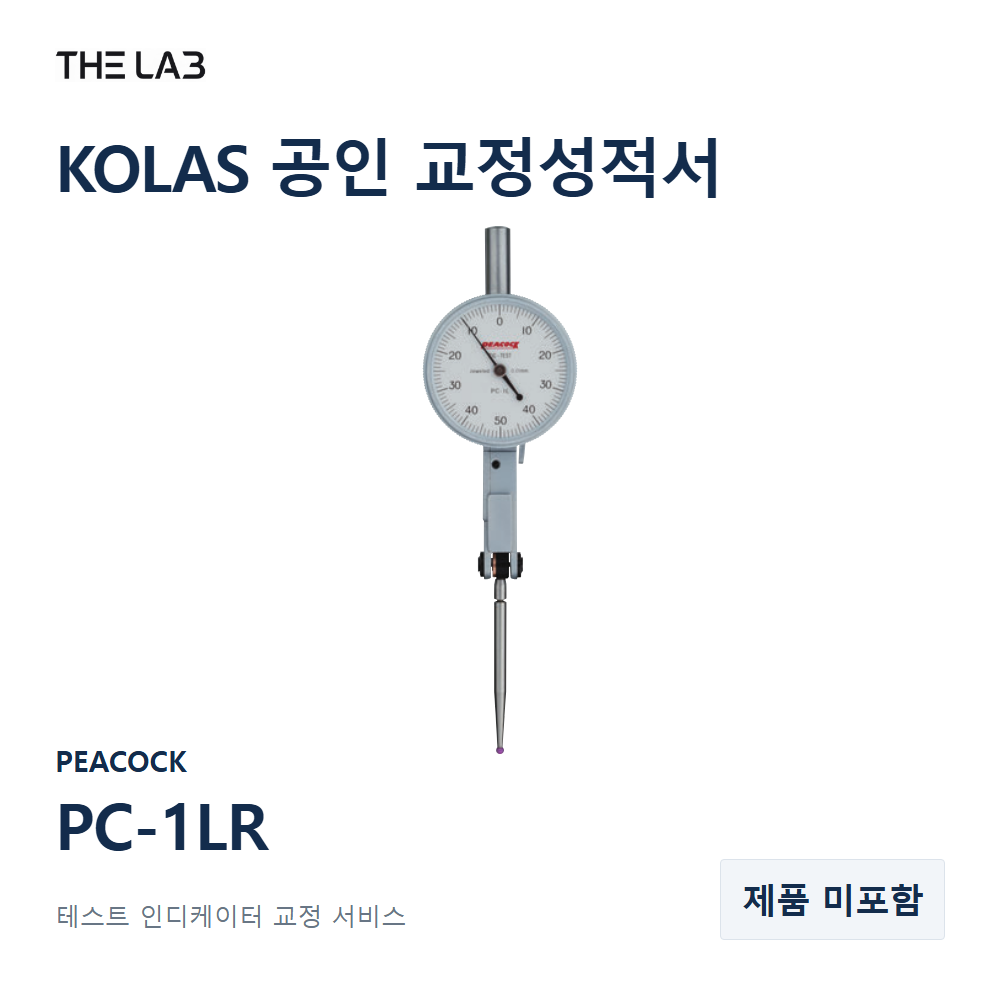 PEACOCK PC-1LR 교정