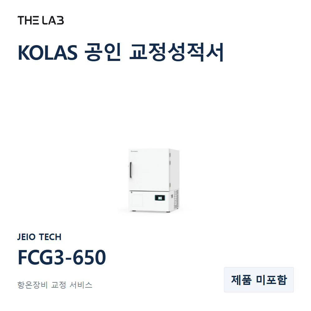 JEIO TECH FCG3-650 교정