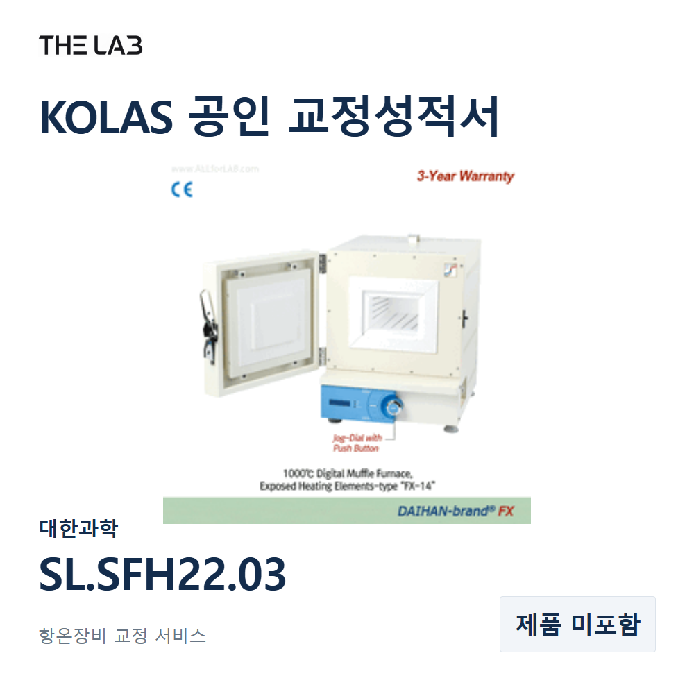 대한과학 SL.SFH22.03 교정