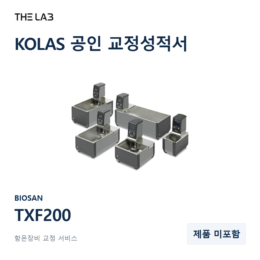 BIOSAN TXF200 교정