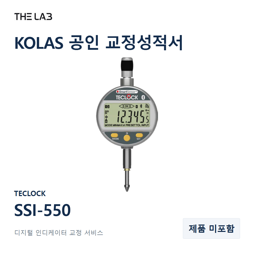 TECLOCK SSI-550 교정