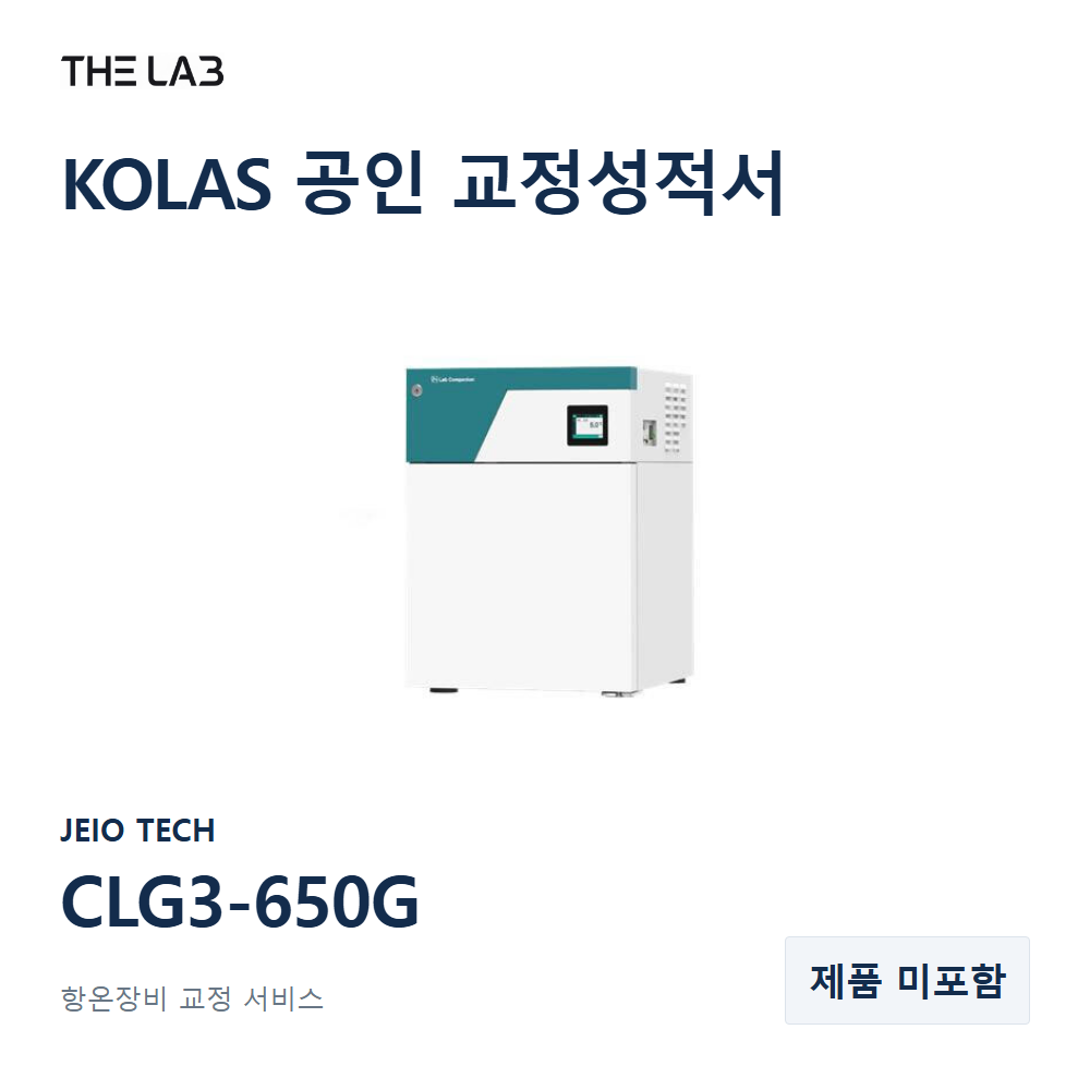 JEIO TECH CLG3-650G 교정