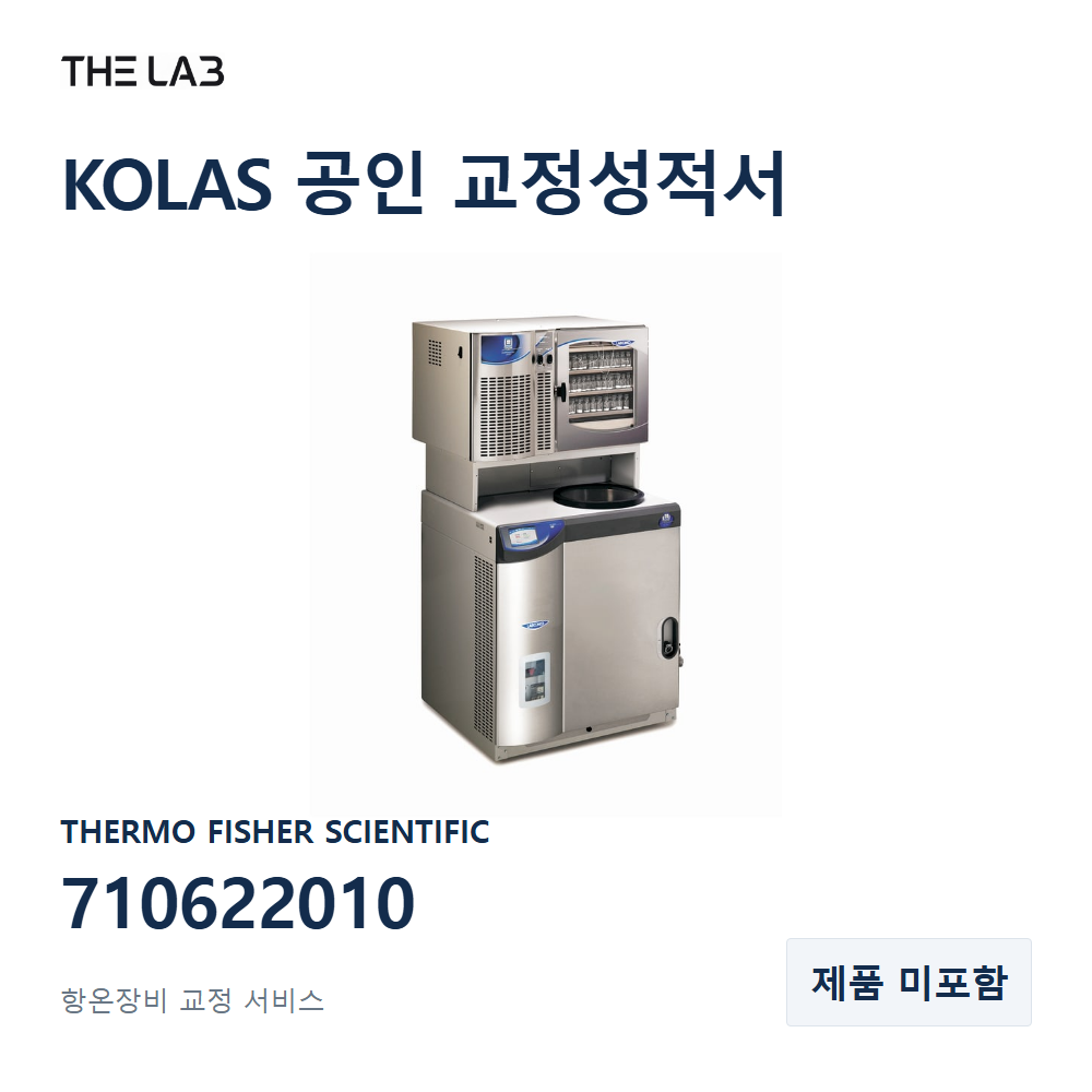 THERMO FISHER SCIENTIFIC 710622010 교정