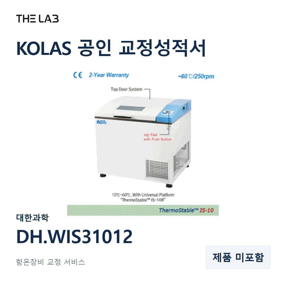 대한과학 DH.WIS31012 교정