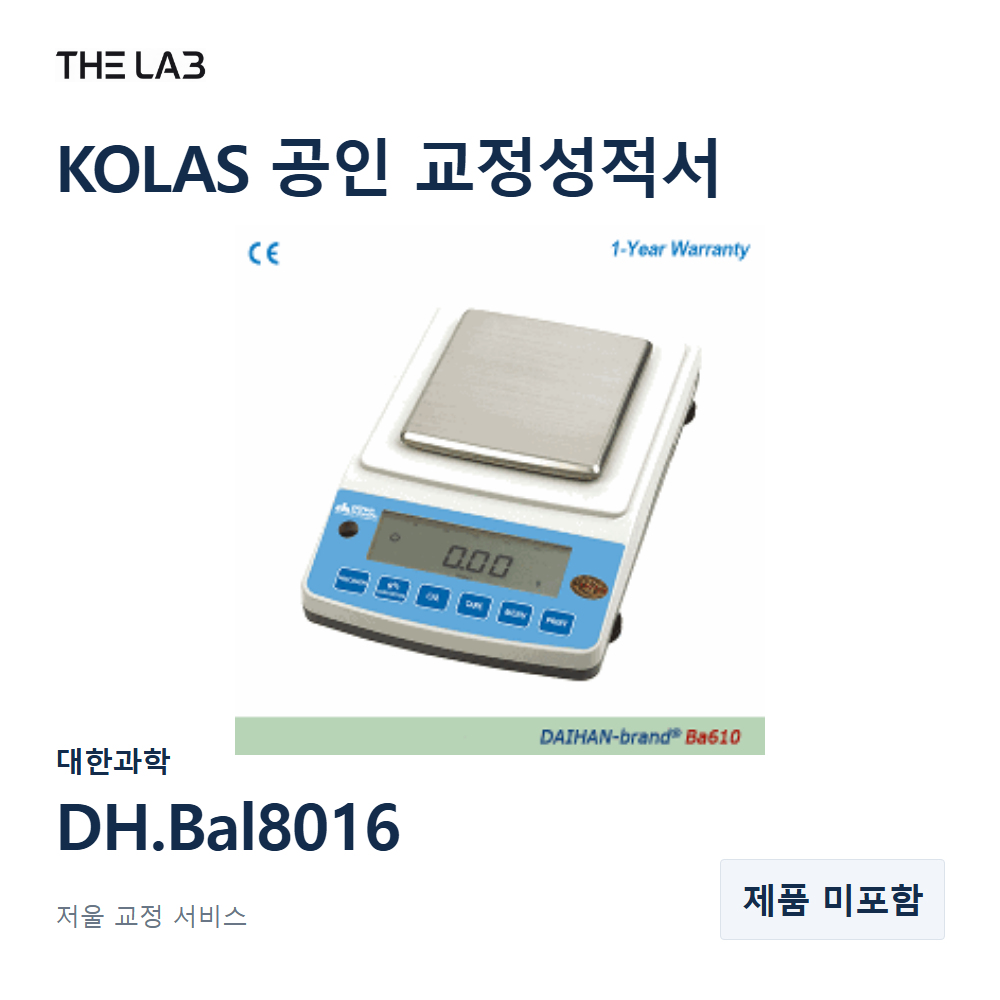 대한과학 Ba3.1k 교정