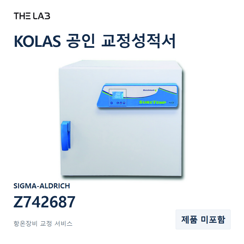 SIGMA-ALDRICH Z742687 교정