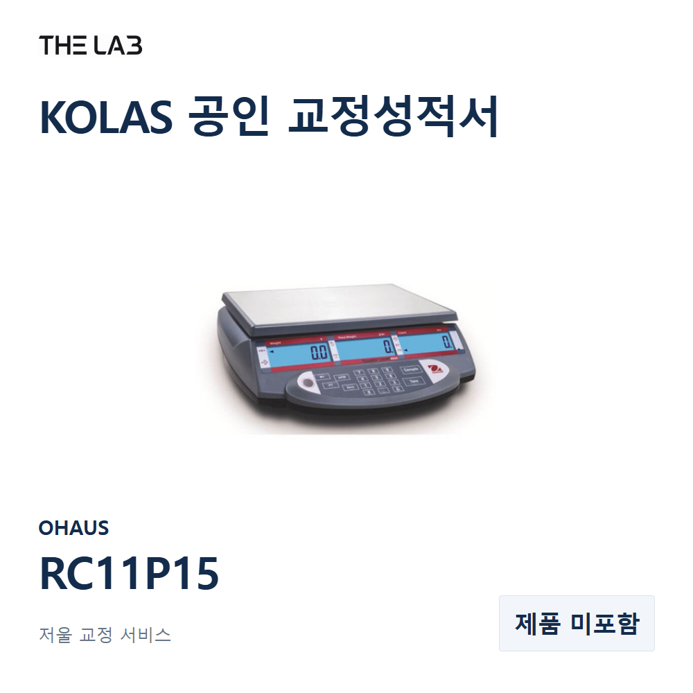 OHAUS RC11P15 교정