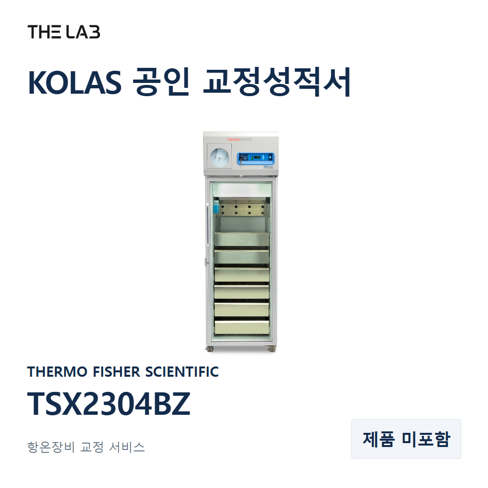 THERMO FISHER SCIENTIFIC TSX2304BZ 교정