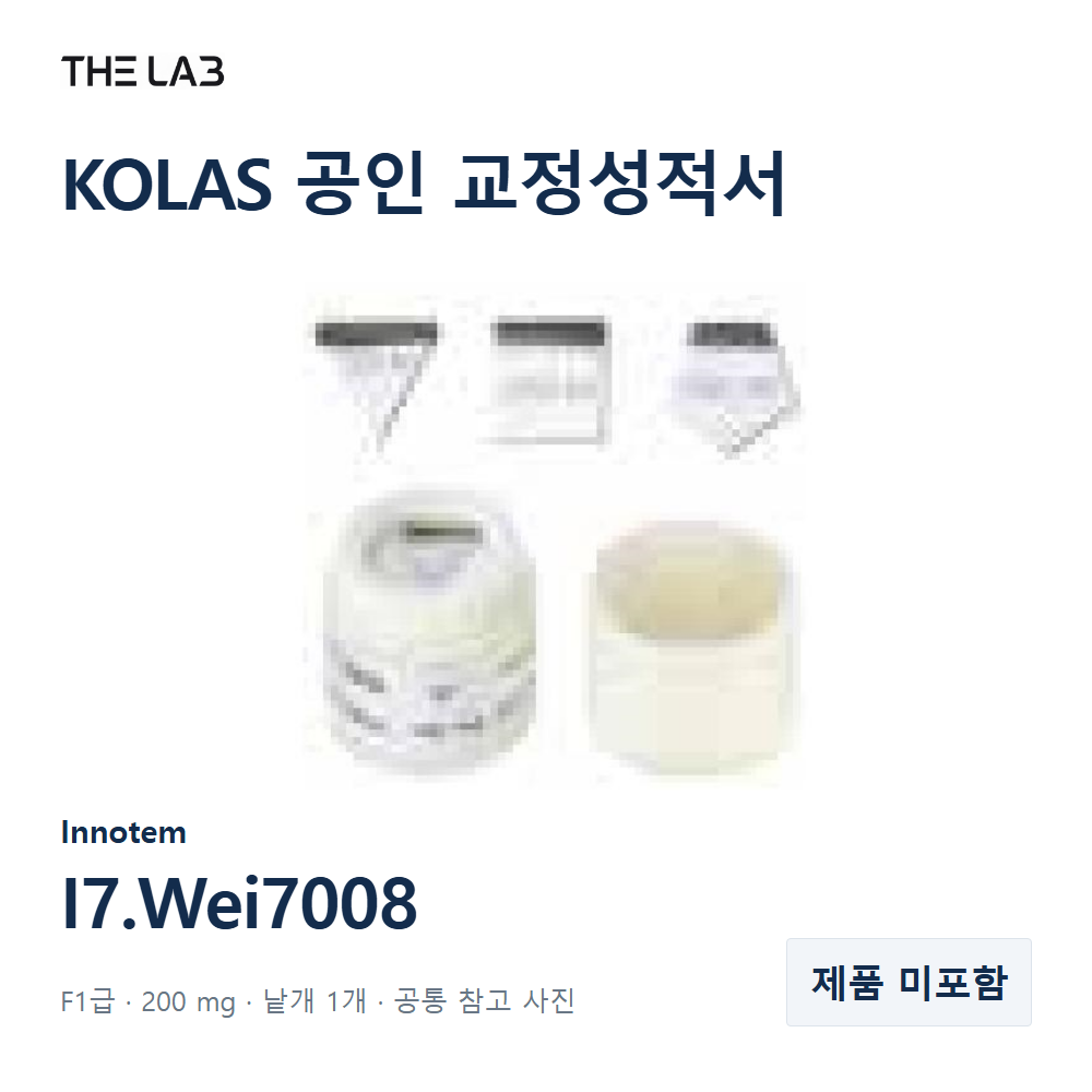 Innotem I7.Wei7008 교정