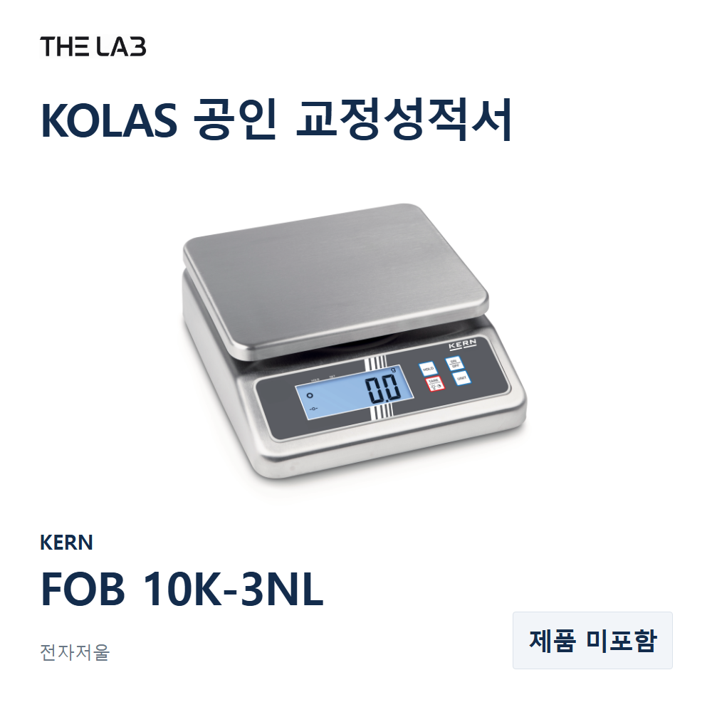 KERN FOB 10K-3NL 교정