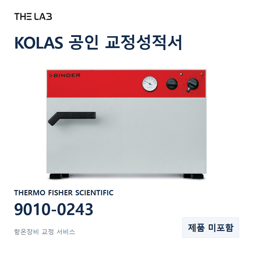 THERMO FISHER SCIENTIFIC 9010-0243 교정