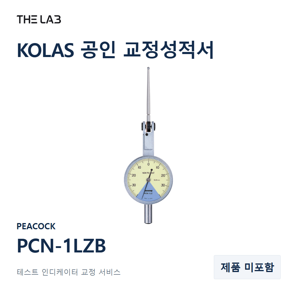 PEACOCK PCN-1LZB 교정
