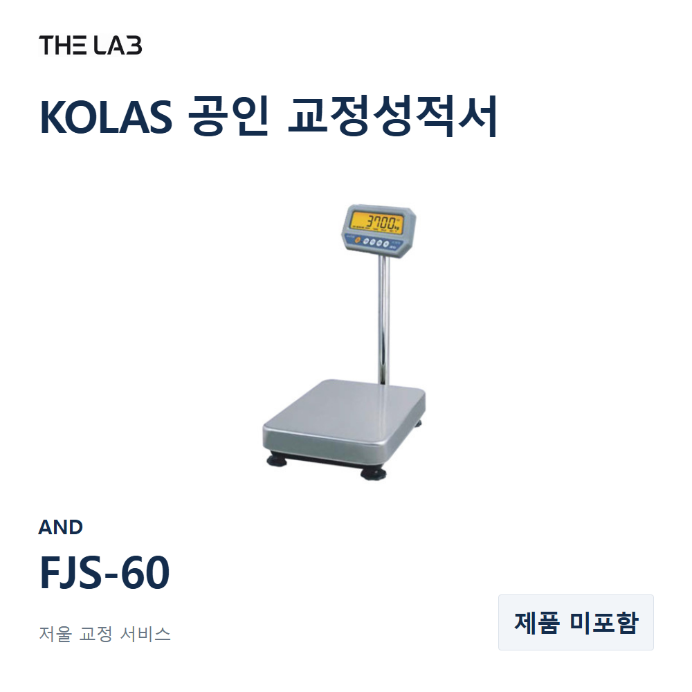 AND FJS-60 교정