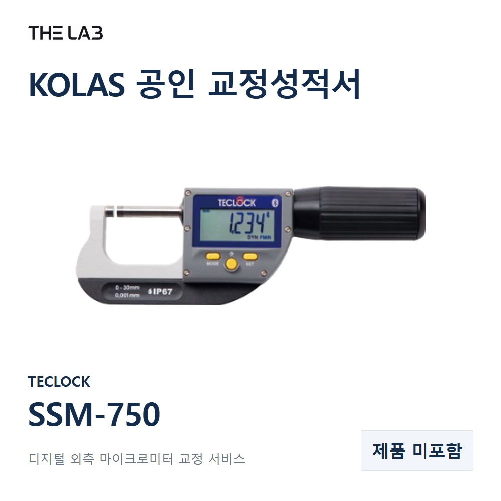 TECLOCK SSM-750 교정