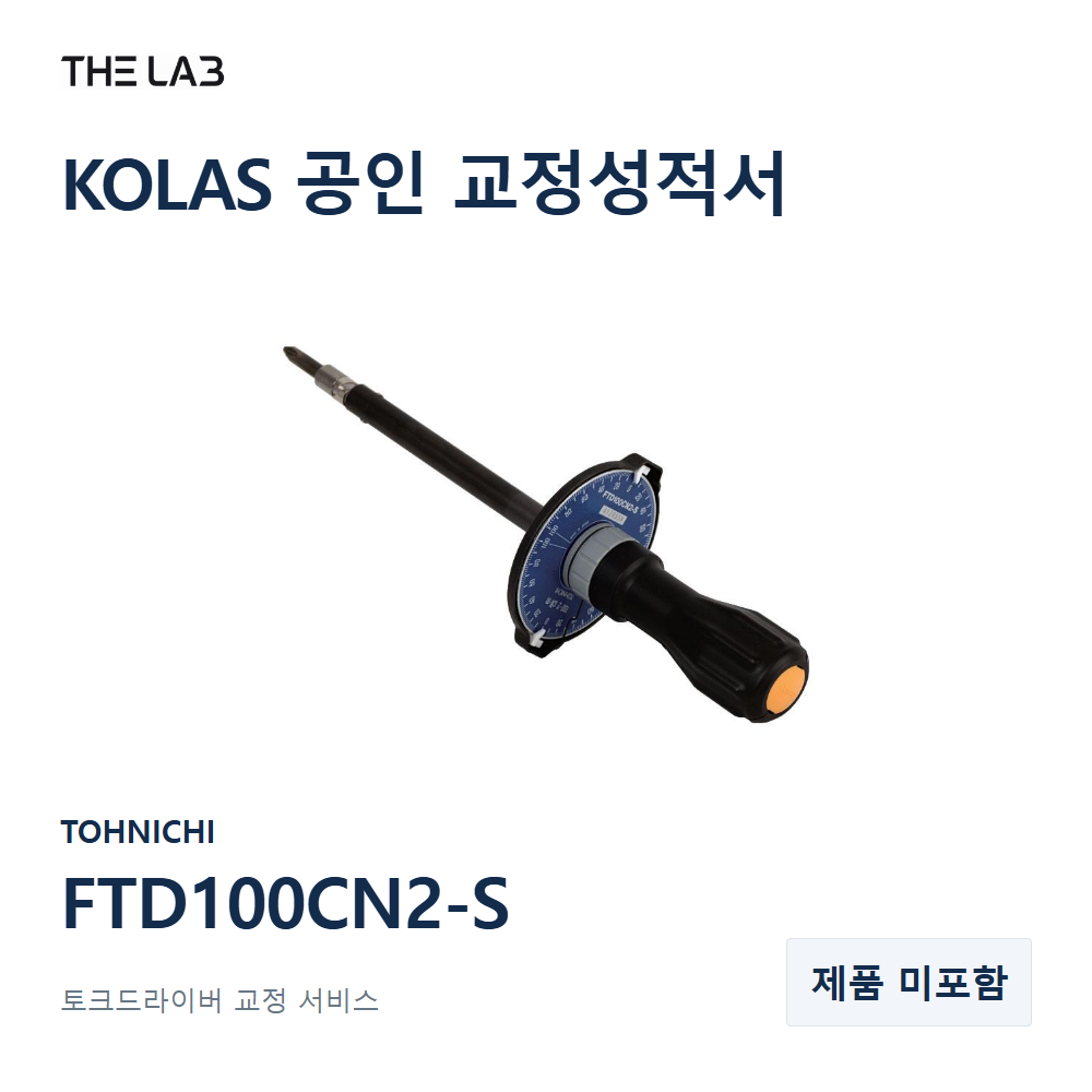 TOHNICHI FTD100CN2-S 교정