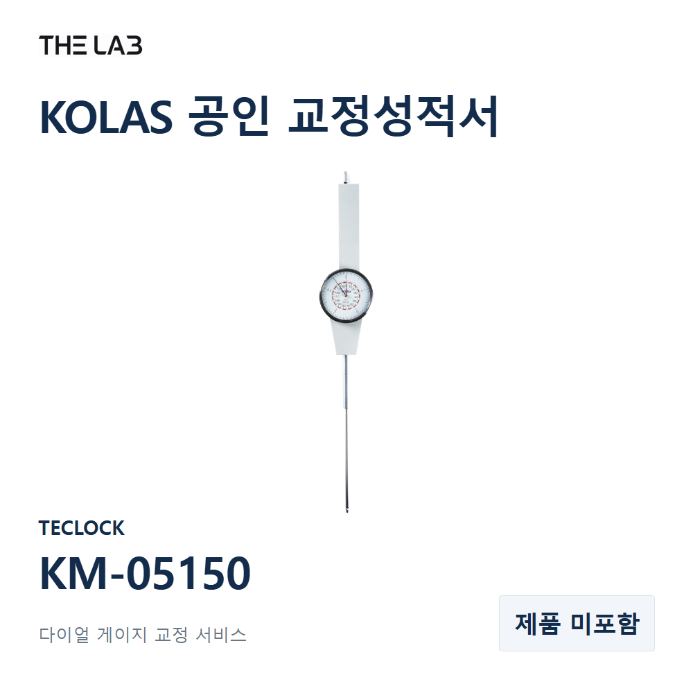 TECLOCK KM-05150 교정
