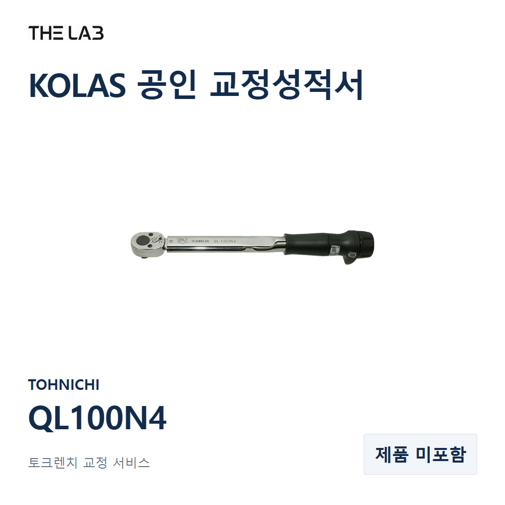 TOHNICHI QL100N4 교정