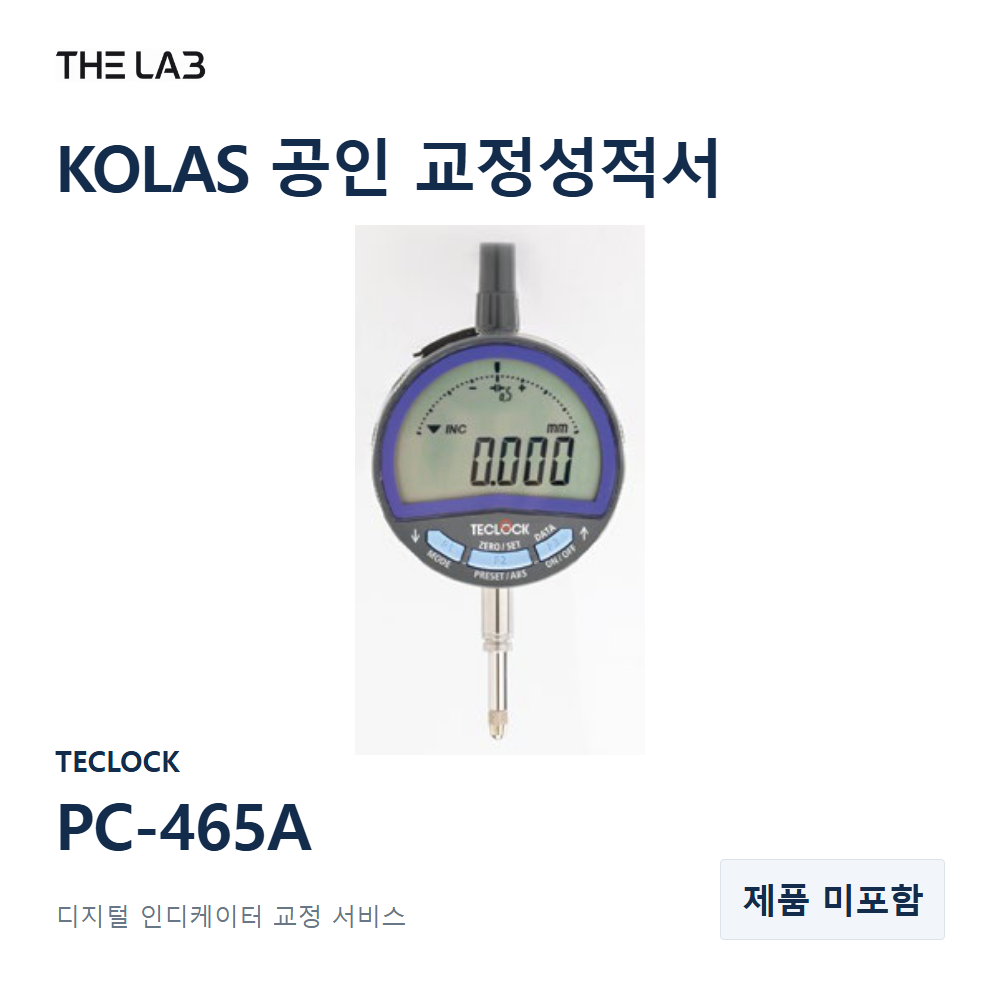 TECLOCK PC-465A 교정