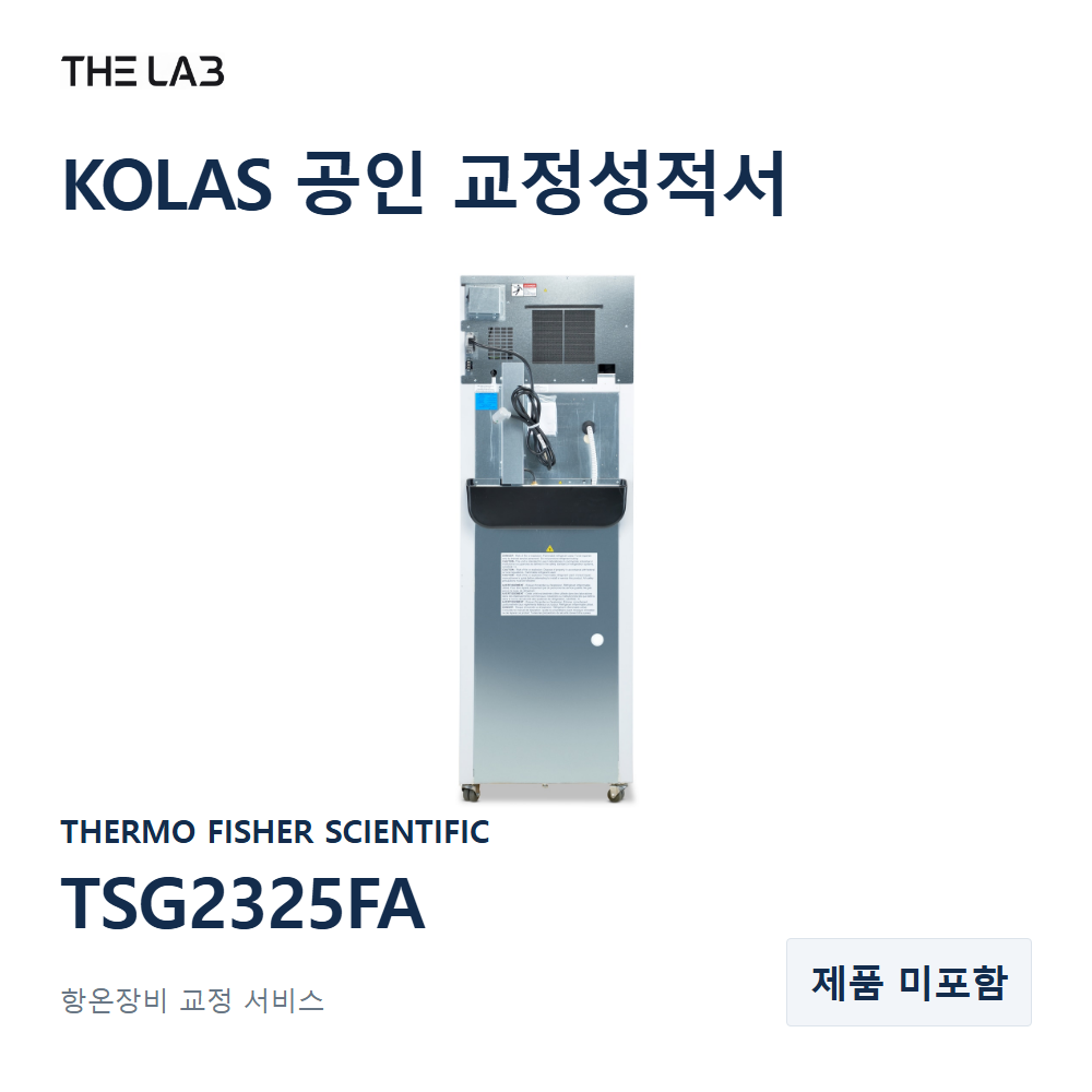 THERMO FISHER SCIENTIFIC TSG2325FA 교정