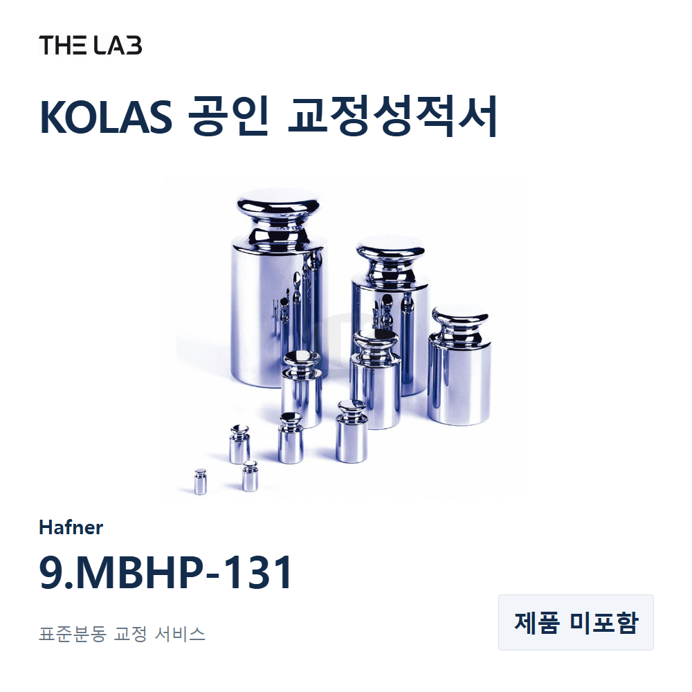 Hafner 9.MBHP-131 교정