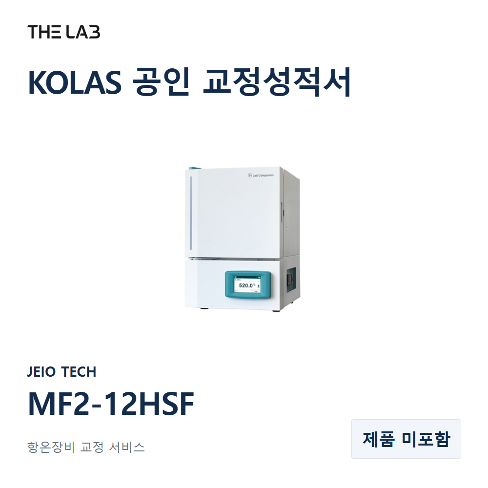 JEIO TECH MF2-12HSF 교정
