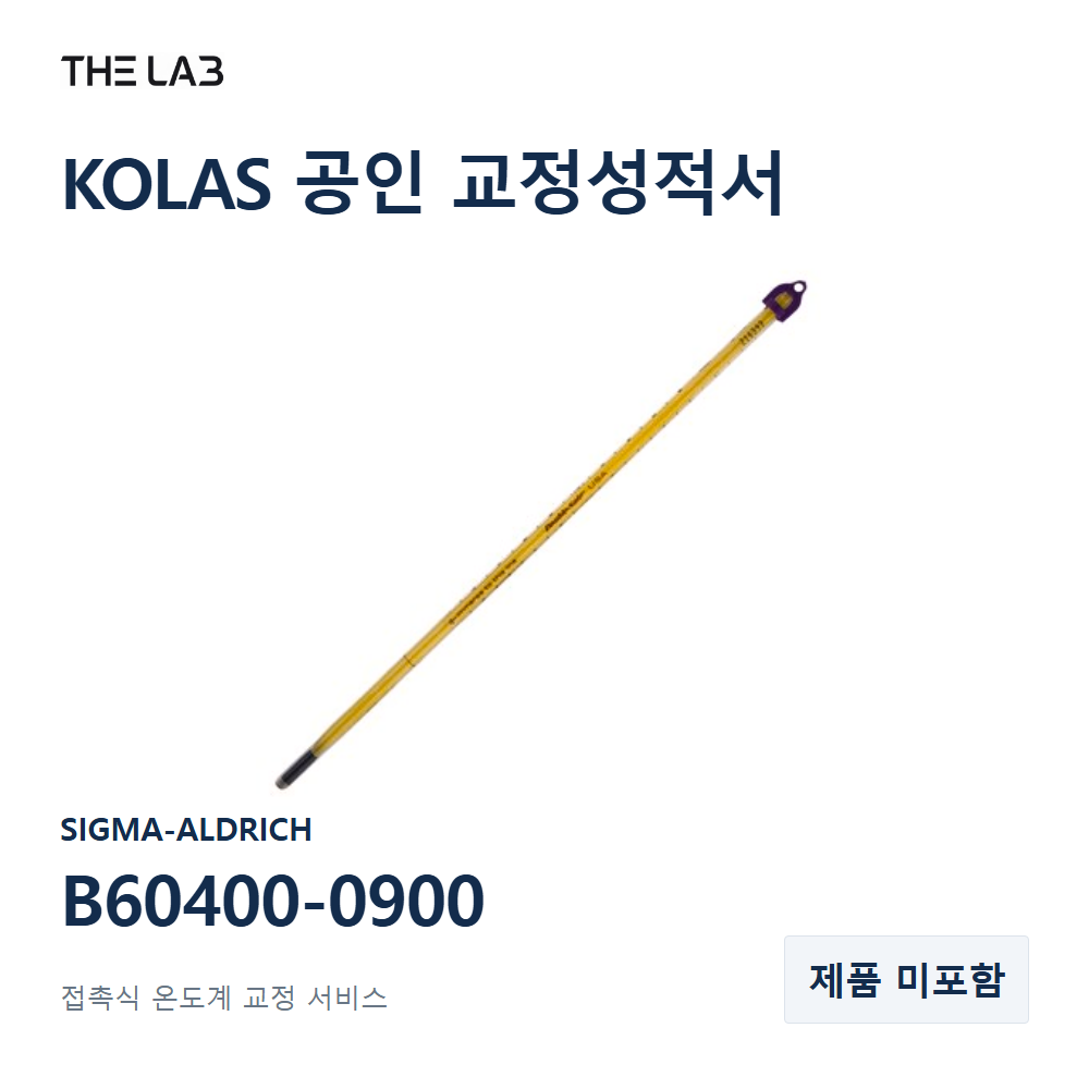 SIGMA-ALDRICH B60400-0900 교정