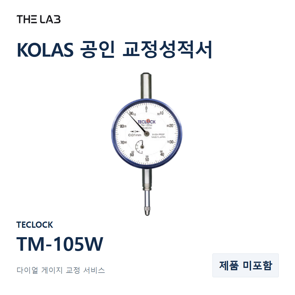 TECLOCK TM-105W