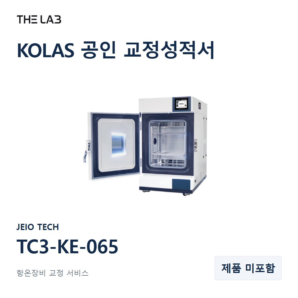 JEIO TECH TC3-KE-065 교정