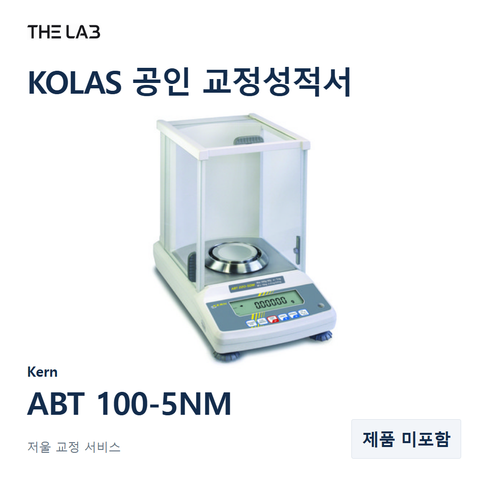 Kern ABT 100-5NM 교정
